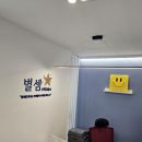 파워수학교습소
