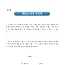 서감초등학교 이미지