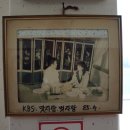 맛자랑매운탕 이미지
