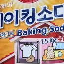 소다에프앤비