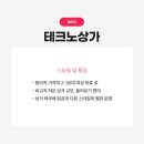 미시숙녀복
