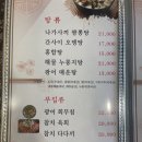 시바라스시 | 양평 맛집 시바라스시 후기