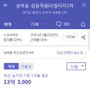 LG빌리지1차 이미지