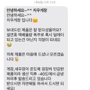 지우게장 이미지