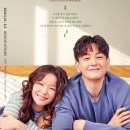임주환·박성훈·김경남·전소민 출연…연극 ＜렁스＞ 캐릭터 포스터 공개 이미지