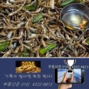 "물엿. 설탕 다 아니었다.." 알룰로스 넣는 멸치볶음 이미지