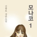 사계절여행 이미지