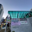 아이뽀뷰티샵