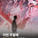 세온아트 이미지