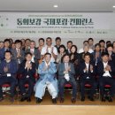 동의보감 이미지