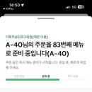 너와제주