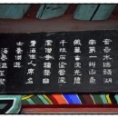 경승사