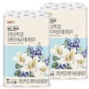 라벤더&바닐라 이미지