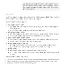 [DAY 24] 이미지·영상 제작의 핵심요소와 '리버스 엔지니어링'
