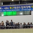 천하무적태권도장 이미지