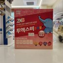 씨엠사이언스 이미지