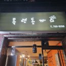 지에스(GS)25 뉴지산호반점 이미지