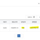 (주)홈스디자인 이미지