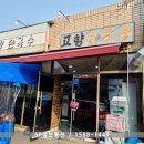 고향손국수식당 네이버블로그