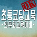G1230에듀학원 이미지