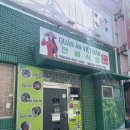 한베식당 | [순천/내돈내산] 순천 현지인 맛집 | 쌀국수 찐맛집 ‘한베식당’ 솔직후기