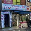 예하플라워 네이버블로그