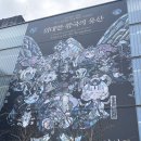 뽑기왕국 | 쿠키런 : 킹덤 아트 콜라보 프로젝트 특별전 〈위대한 왕국의 유산〉 후기