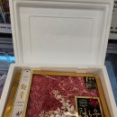 순정육점