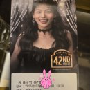 손짖 | 브로드웨이 42번가 자둘관람 op석에서본 커튼콜 관람후기 샤롯데씨어터 서울 울산 부산 일정 @하루의꿈