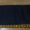 유림보일러