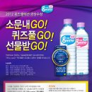 가야식품 이미지
