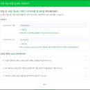 계정농장 이미지