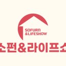 코엑스가구