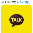 초이스커피호프