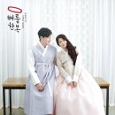 동원한복 네이버블로그