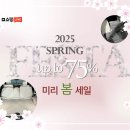 썬  쇼핑 이미지