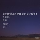 영임해피가/예린펠리시티 | 뜨거운 일요일 밤의 열기 속에 우주체조 딴딴다