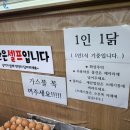 청진짬뽕
