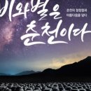 통통닭갈비 네이버블로그