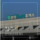 하나주유소 화장실 이미지