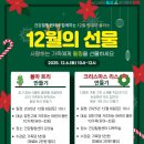 건강힐링센터_강의실 이미지