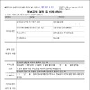 광주행정사합동사무소 이미지