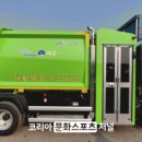 세화자동차㈜ 이미지