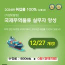 동성물류 - 영천시 운북로 2093 | 동성물류
