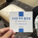 W3.🕊️ 라마다 신도림 호텔 웨딩 뷔페 시식 후기 | 2025년 하반기 예식