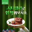 파인애플시티 이미지