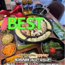 쭈꾸미본색울산 - 남구 중앙로 218 | 쭈꾸미본색울산