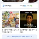 파파존스 광안점 이미지