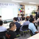 원천회관 이미지