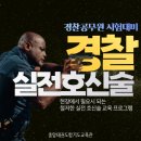 중앙태권도합기도교육관 이미지